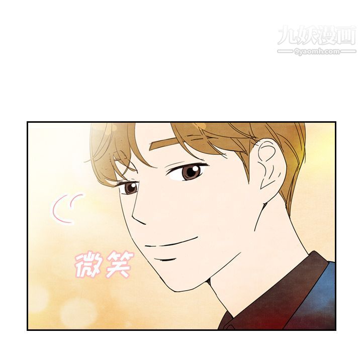 社团学姊第50话-今天用特别的方式做吧