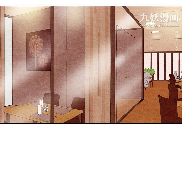 泰珠小姐的完美婚姻生活第6话
