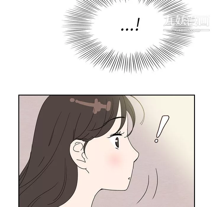 泰珠小姐的完美婚姻生活第6話