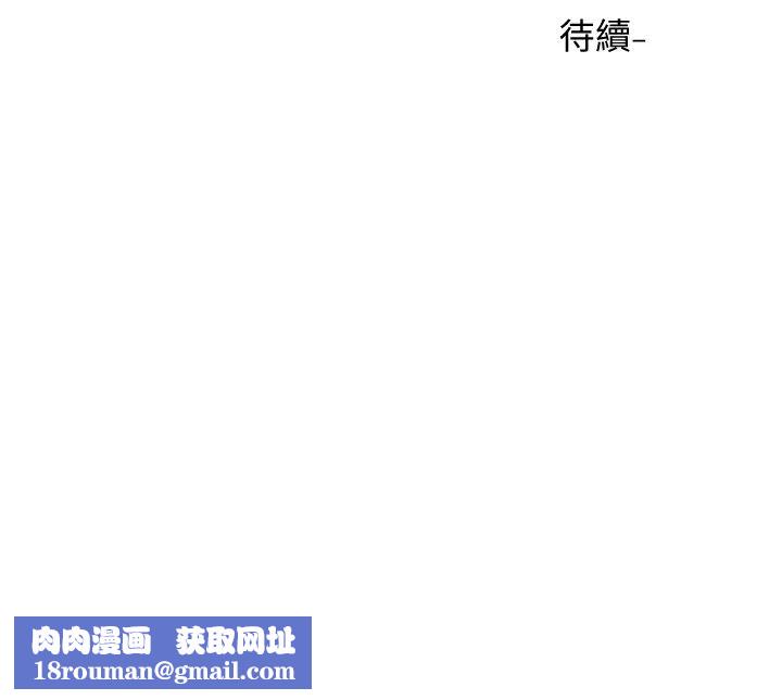 社团学姊第50话-今天用特别的方式做吧