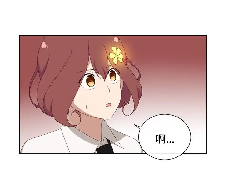 传染少女第9话
