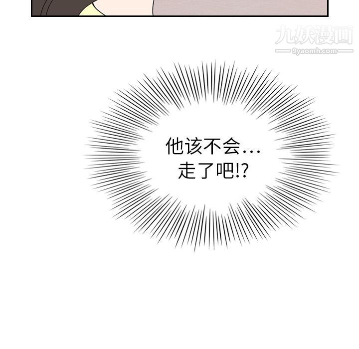 泰珠小姐的完美婚姻生活第6话