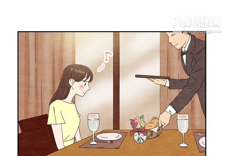 泰珠小姐的完美婚姻生活第7話