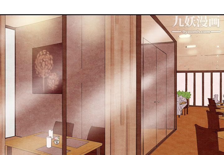 泰珠小姐的完美婚姻生活第7話