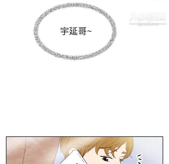 泰珠小姐的完美婚姻生活第7話