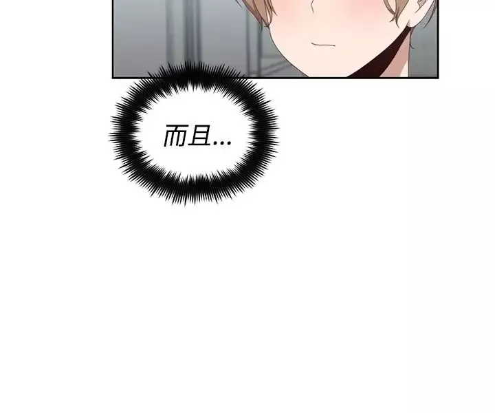 传染少女第10话