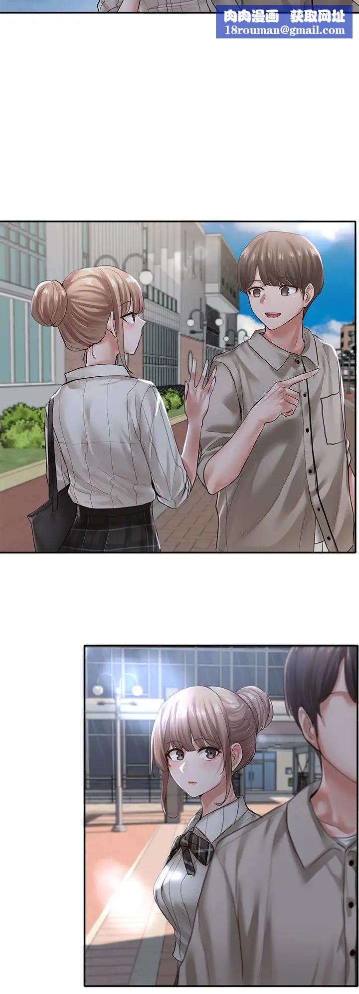 社团学姊第52话-不要乱跳啊,我的心臟!