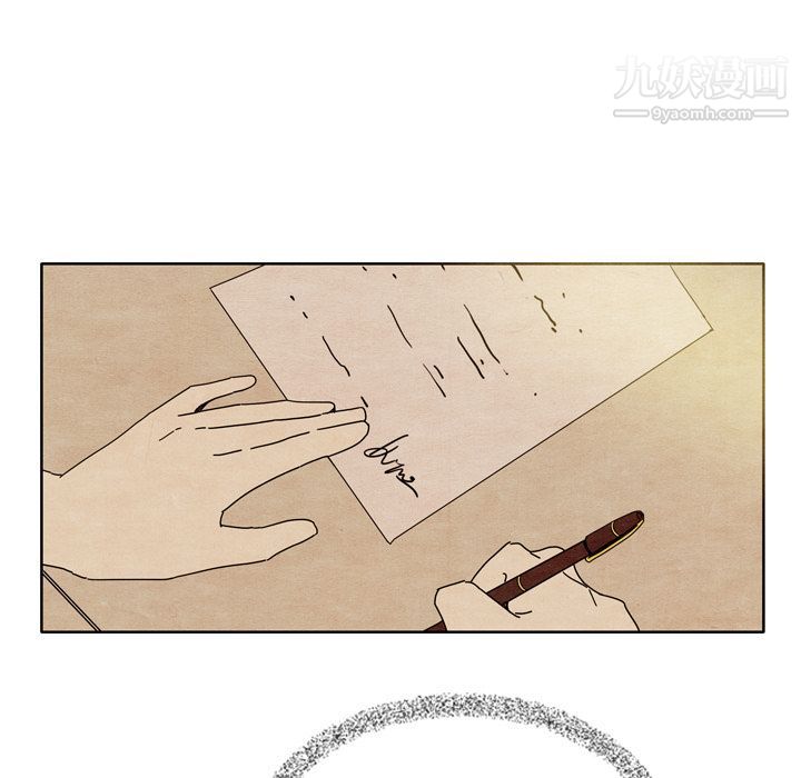 泰珠小姐的完美婚姻生活第7話