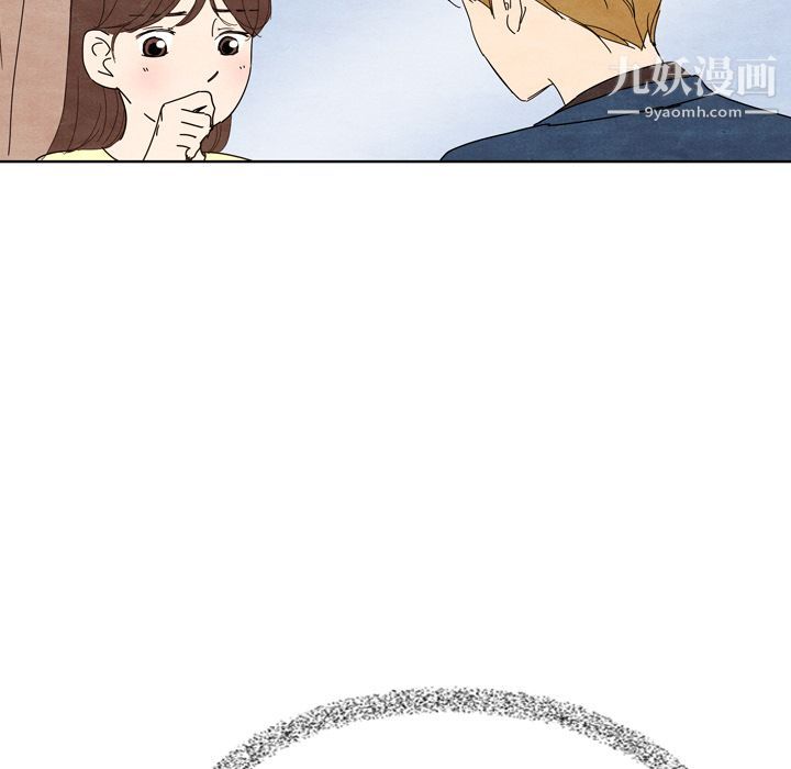 泰珠小姐的完美婚姻生活第7話