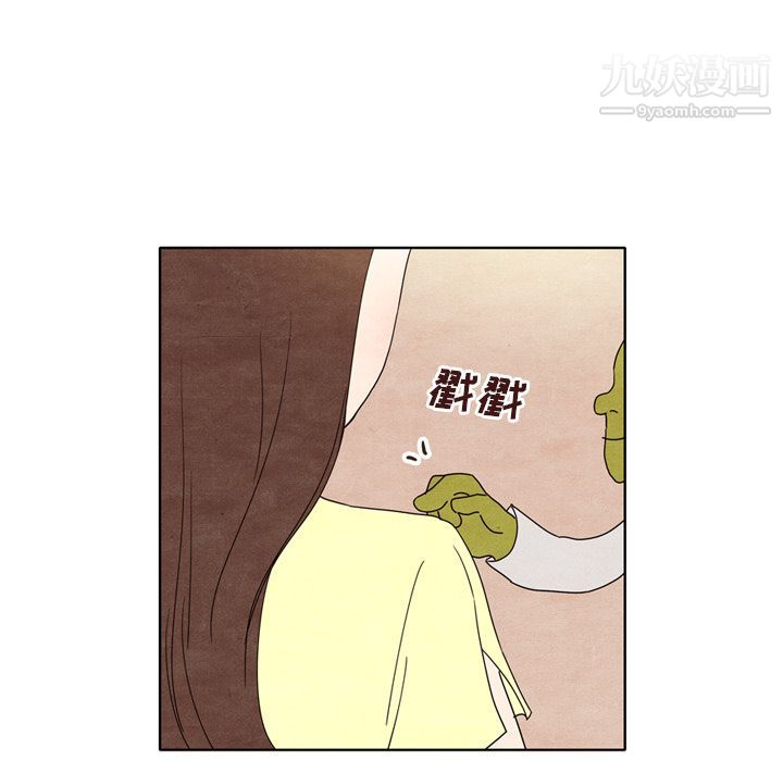 泰珠小姐的完美婚姻生活第7話
