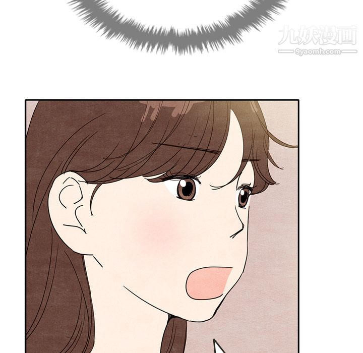 泰珠小姐的完美婚姻生活第7话
