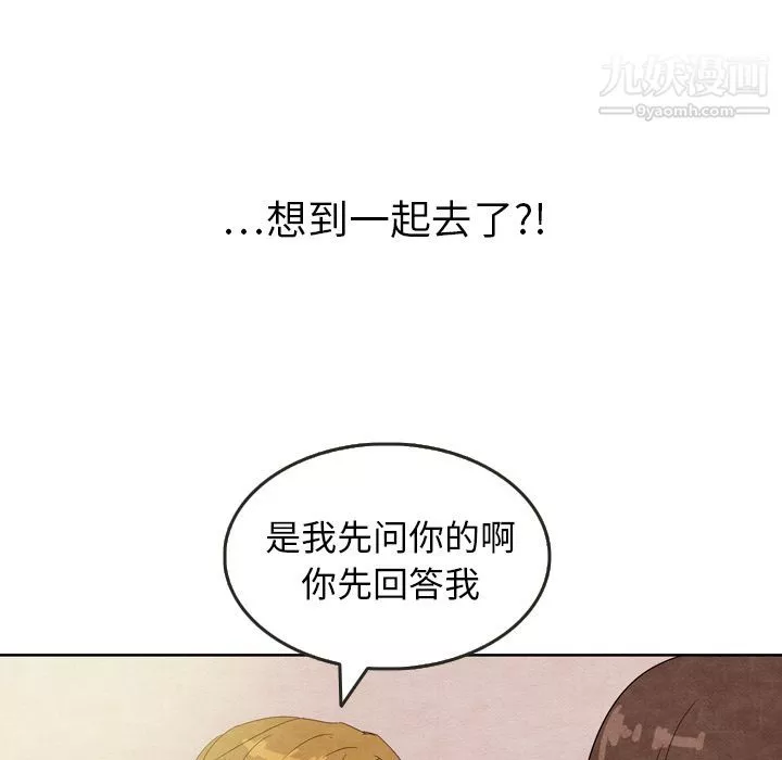 泰珠小姐的完美婚姻生活第7話