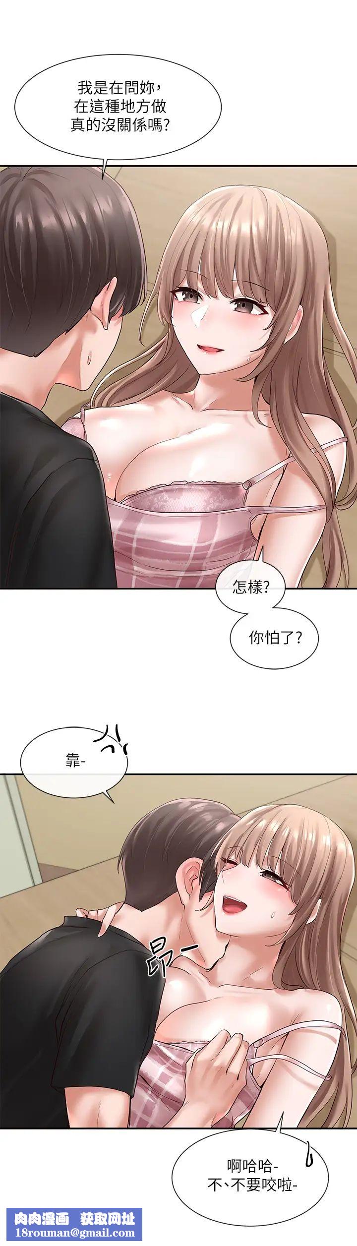 社团学姊第54话-你可以再大力一点♡