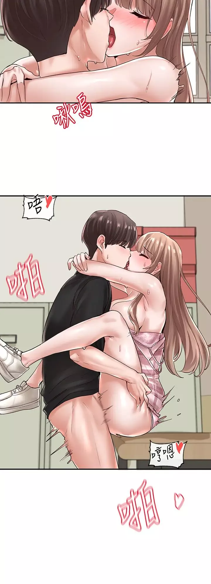 社團學姊第55話-林佳瑜，妳怎麼這麼色?