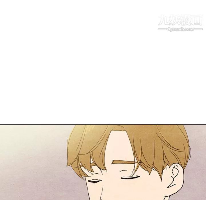 泰珠小姐的完美婚姻生活第8話