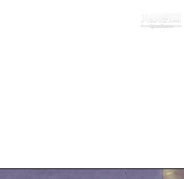 泰珠小姐的完美婚姻生活第8話
