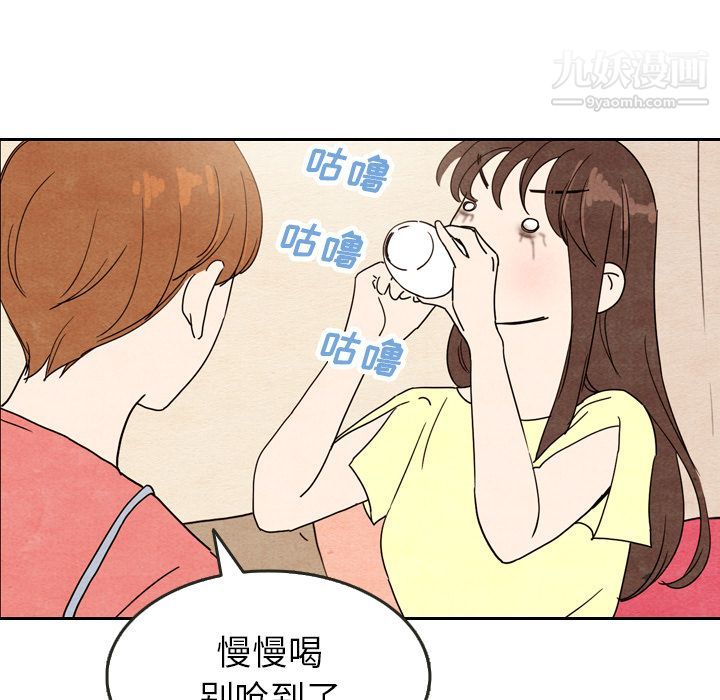 泰珠小姐的完美婚姻生活第8话