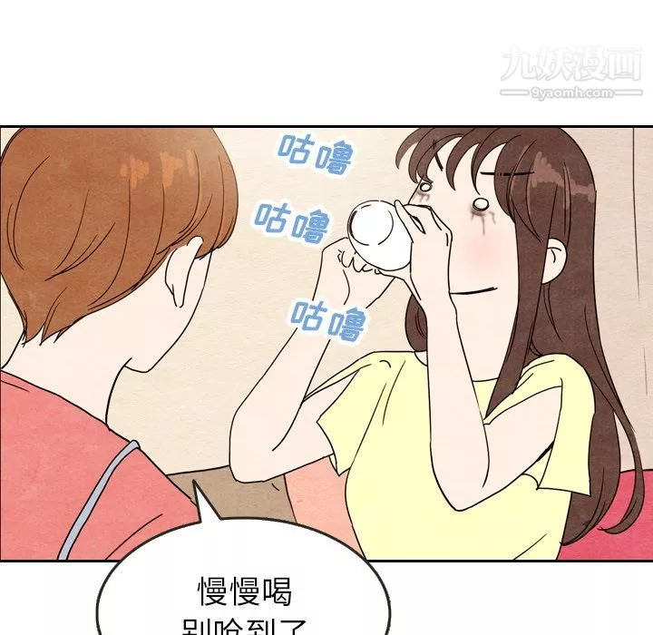 泰珠小姐的完美婚姻生活第8話