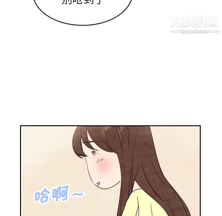 泰珠小姐的完美婚姻生活第8話