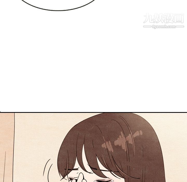 泰珠小姐的完美婚姻生活第8話