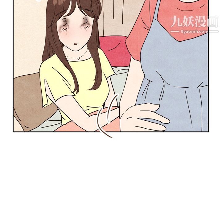 泰珠小姐的完美婚姻生活第8話