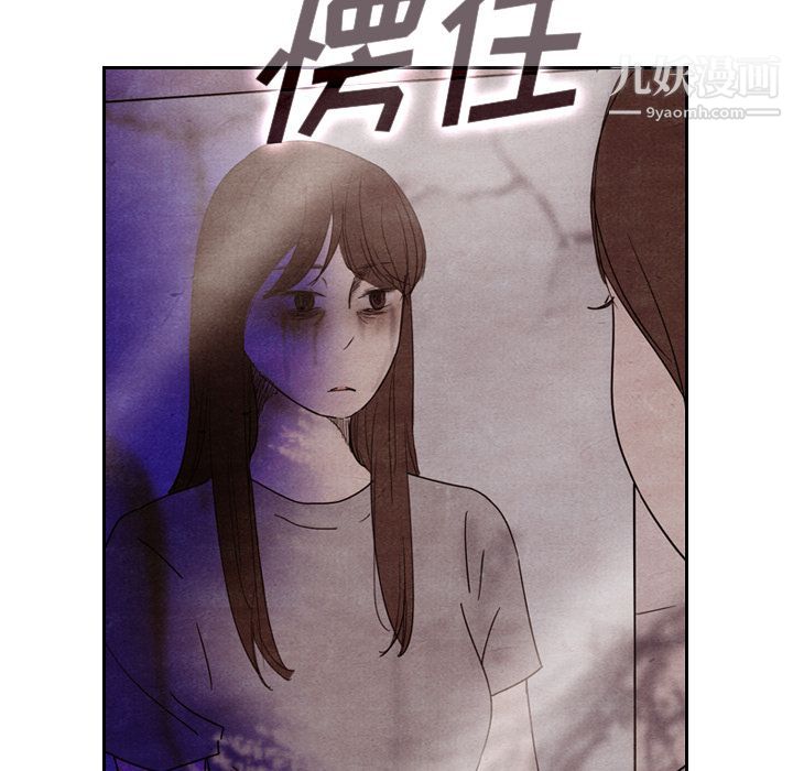 泰珠小姐的完美婚姻生活第8話