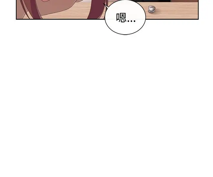 传染少女第16话