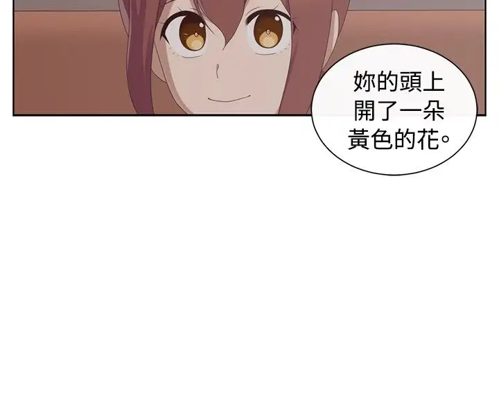 传染少女第16话