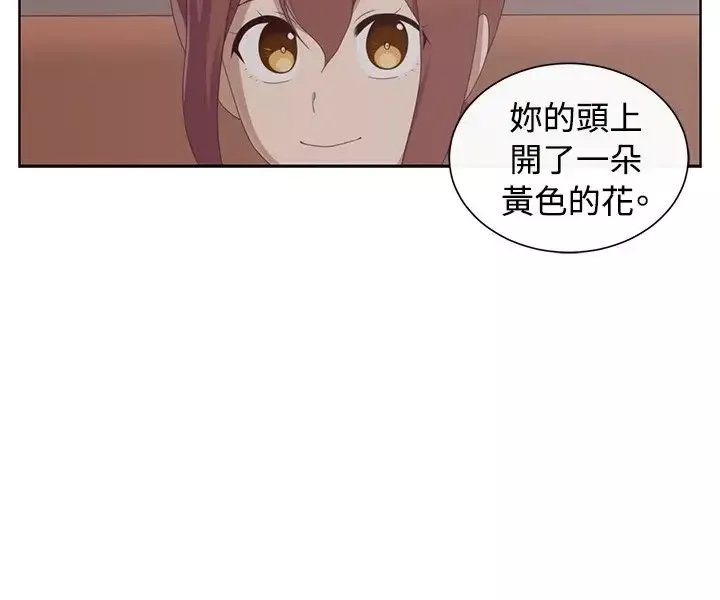 传染少女第16话
