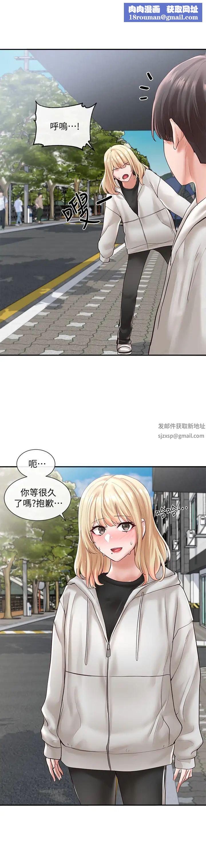 社团学姊第58话-我来告诉妳昨晚发生什么事