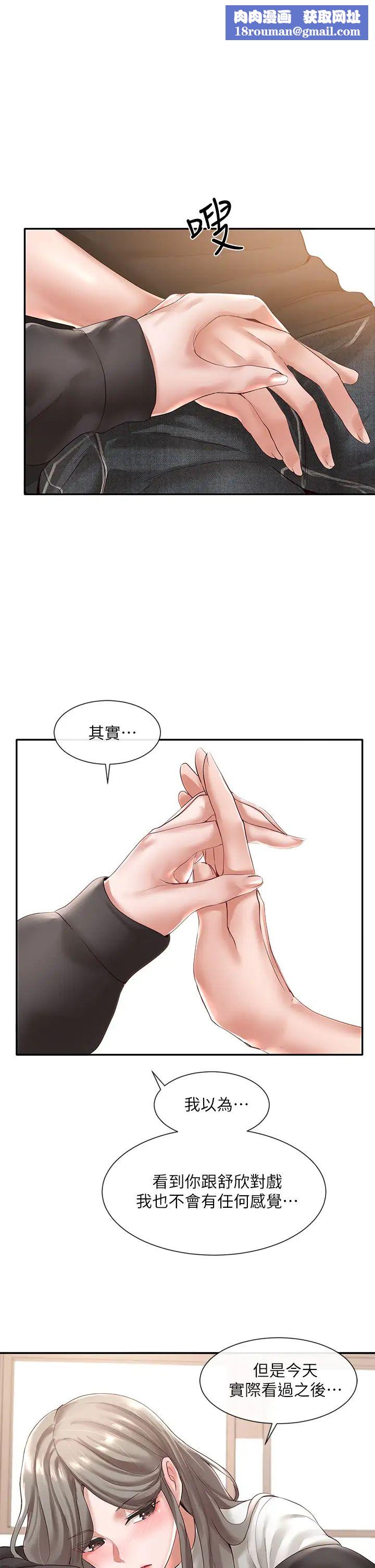 社团学姊第60话-快点躺下，我要你插爆我!