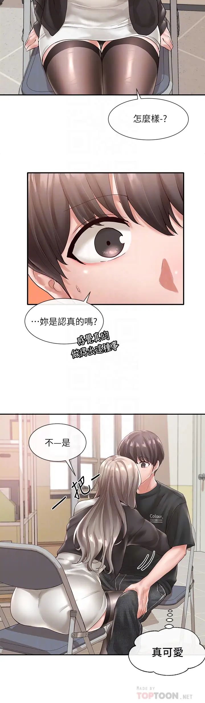 社团学姊第60话-快点躺下，我要你插爆我!