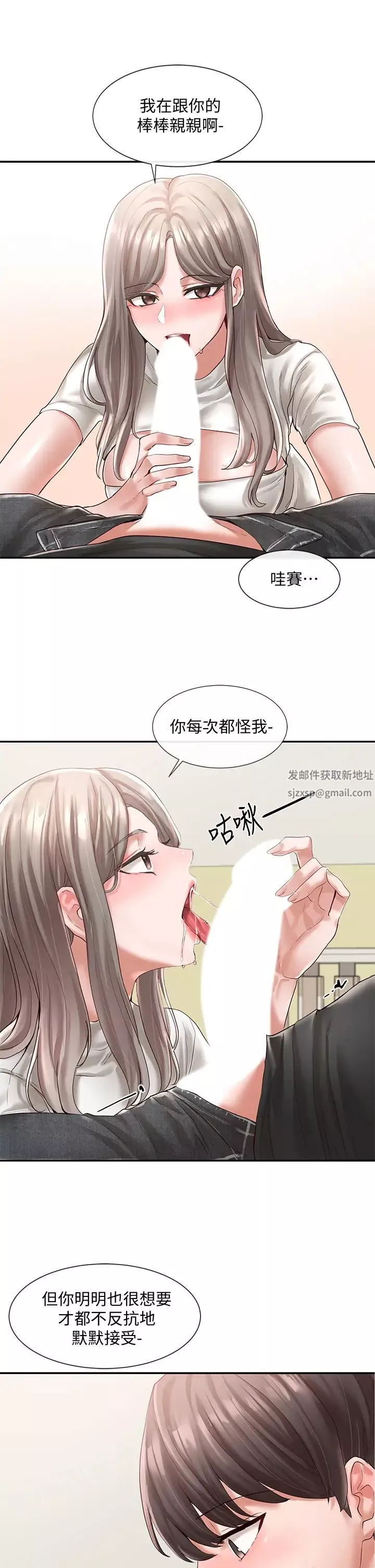 社團學姊第60話-快點躺下，我要你插爆我!