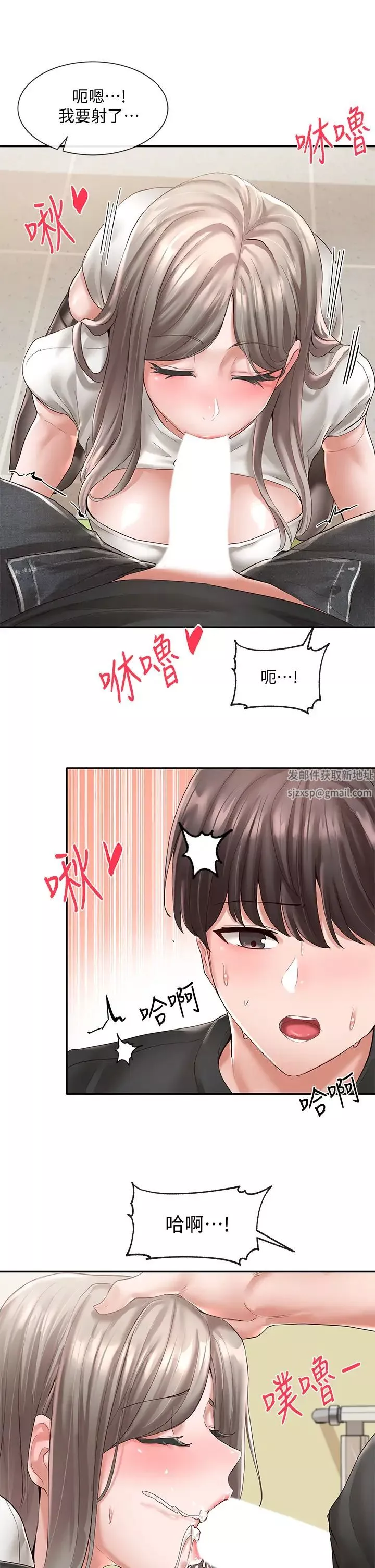 社團學姊第60話-快點躺下，我要你插爆我!