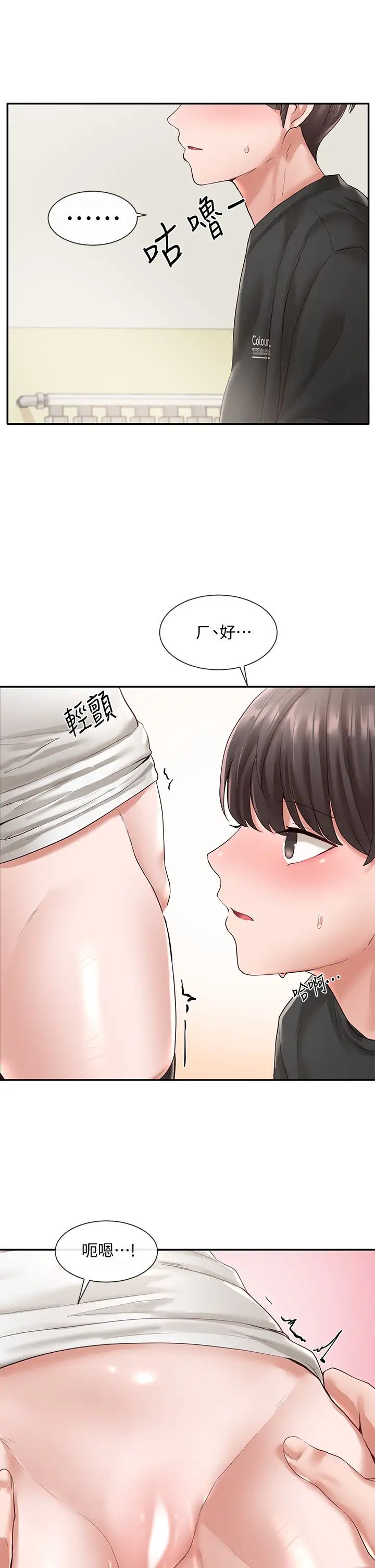 社团学姊第60话-快点躺下，我要你插爆我!