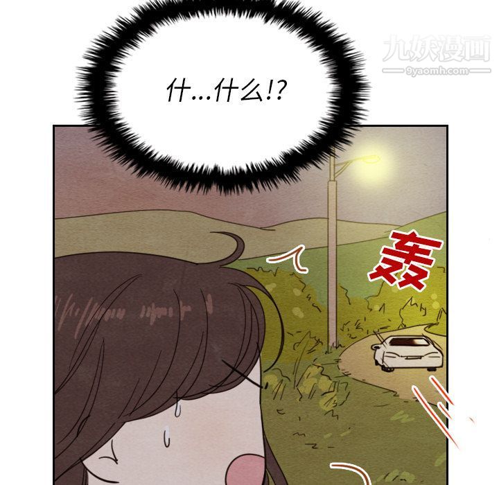 泰珠小姐的完美婚姻生活第14话
