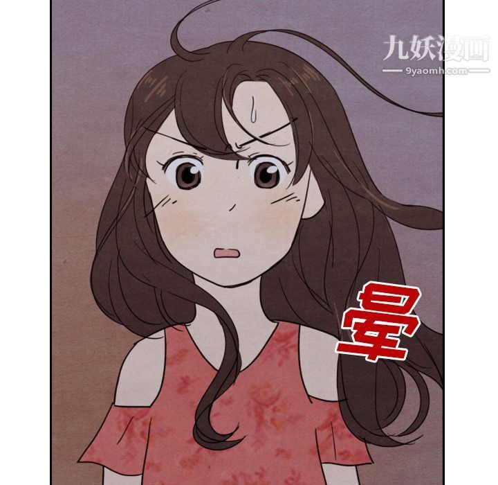 泰珠小姐的完美婚姻生活第14话