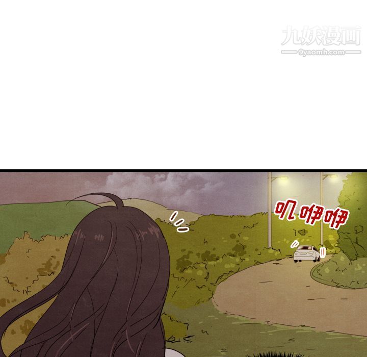 泰珠小姐的完美婚姻生活第14話