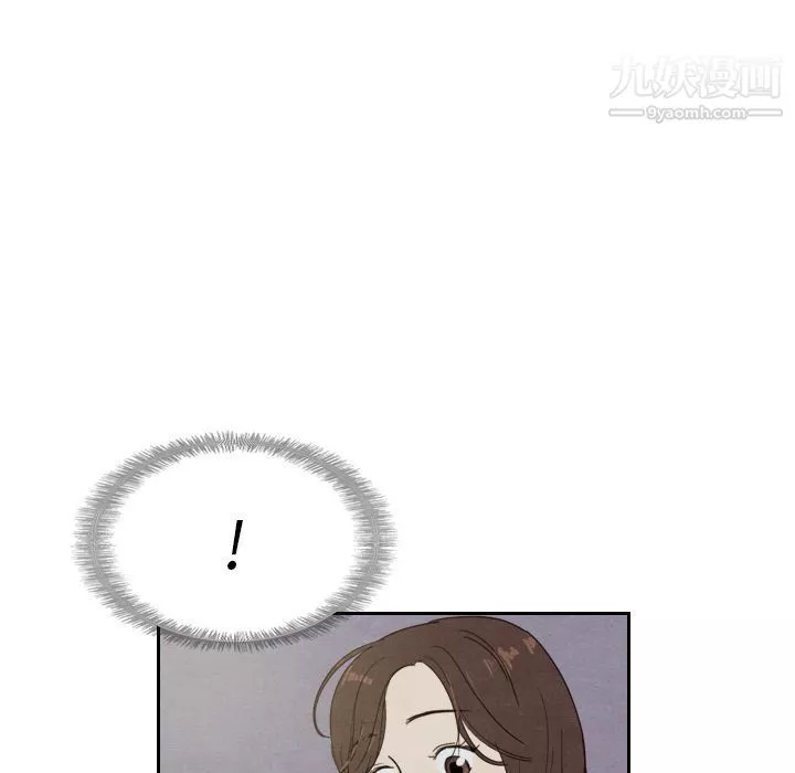 泰珠小姐的完美婚姻生活第14話