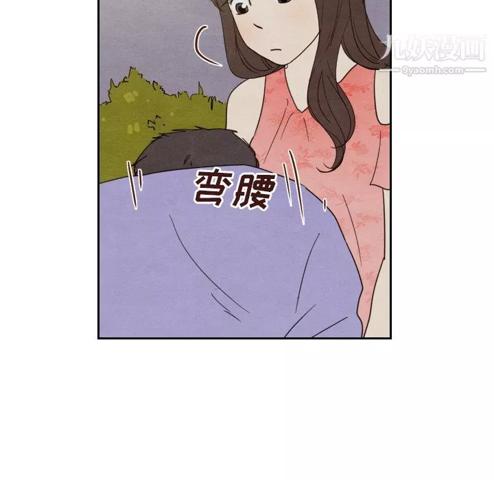 泰珠小姐的完美婚姻生活第14話