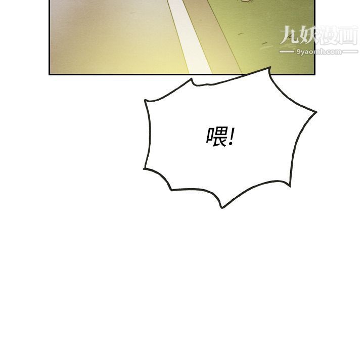 泰珠小姐的完美婚姻生活第14話