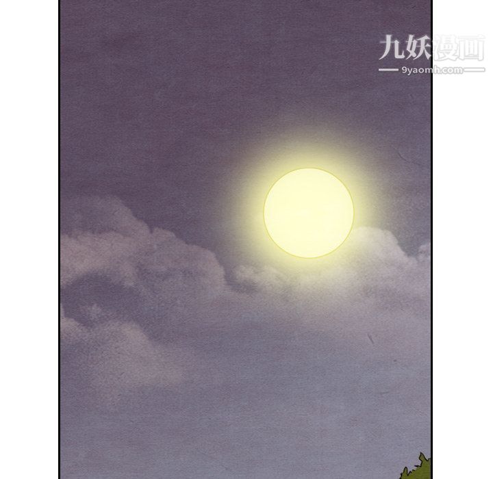 泰珠小姐的完美婚姻生活第14話
