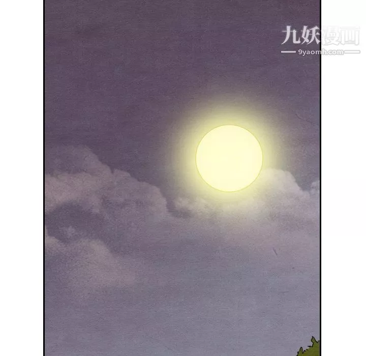 泰珠小姐的完美婚姻生活第14話