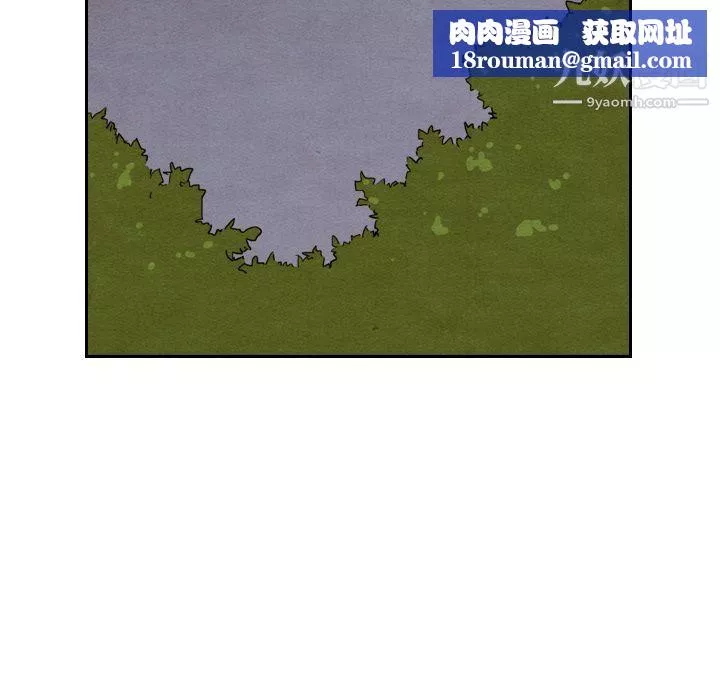 泰珠小姐的完美婚姻生活第14話