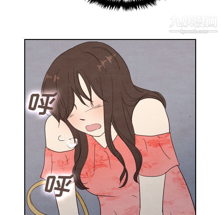 泰珠小姐的完美婚姻生活第14話