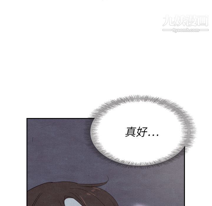 泰珠小姐的完美婚姻生活第14話