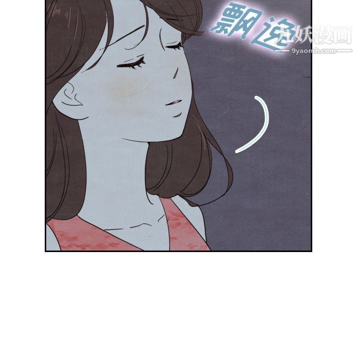 泰珠小姐的完美婚姻生活第14話