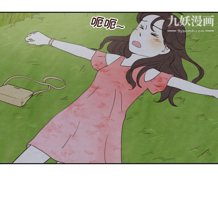 泰珠小姐的完美婚姻生活第14话