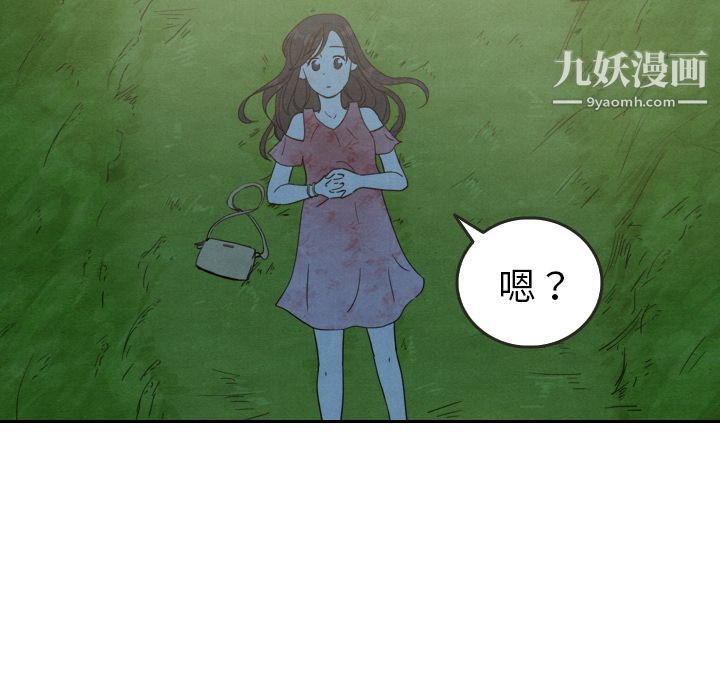 泰珠小姐的完美婚姻生活第14話