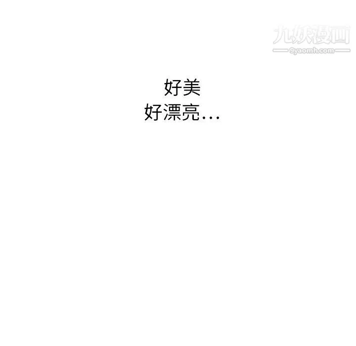 泰珠小姐的完美婚姻生活第14話
